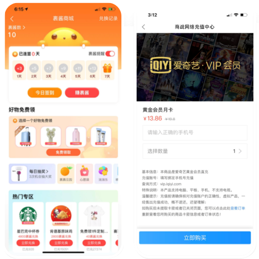 亿权益-亿梦网络
