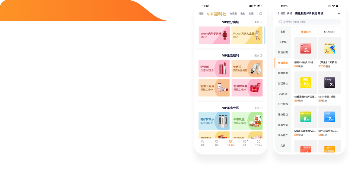 亿权益-亿梦网络